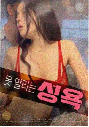 时光邮局 免费在线看治愈电影